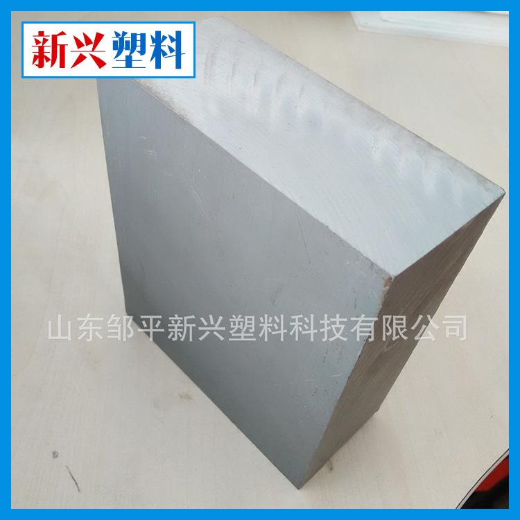 供应加厚PVC板材30mm40mm50mm60mmPVC厚塑料板源头厂家