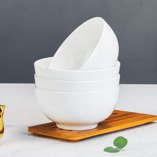 釉下彩纯白骨瓷米饭碗家用高脚碗防烫6寸7寸面碗汤碗组合 碗10个装