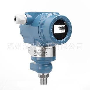 智能压力变送器真空微压卫生型压力传感器高温微压管道压力传感器