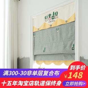 IYR72023儿童房飘窗遮光男孩女孩小窗户卧室升降窗帘扇形罗马帘免