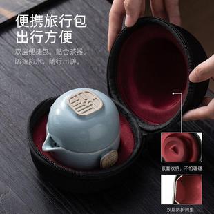 旅行茶具 汝窑快客杯一壶一杯单个人专用手抓泡茶壶茶杯露营便携式