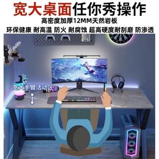 岩板电脑桌加厚简易办公电脑桌家用学习桌小户型电竞游戏桌子
