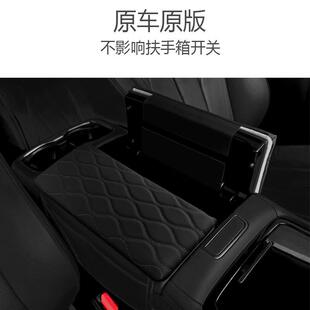 手扶箱防护套防擦防刮内饰保护皮垫 适用于奇瑞风云T9扶手箱套改装