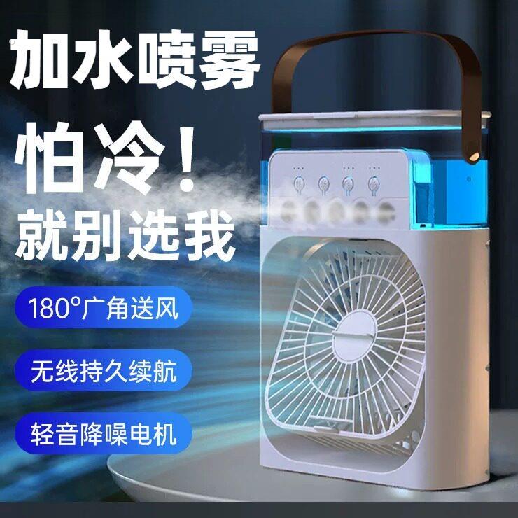 宠物降温风扇夏季天狗窝空调扇狗狗睡觉制冷神器猫咪小型加水电扇