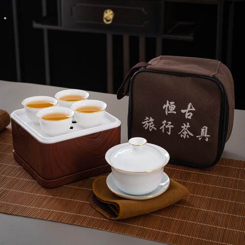 客厅中式旅行纯色车载陶瓷茶具茶杯家用简易白色泡茶器可携式户外