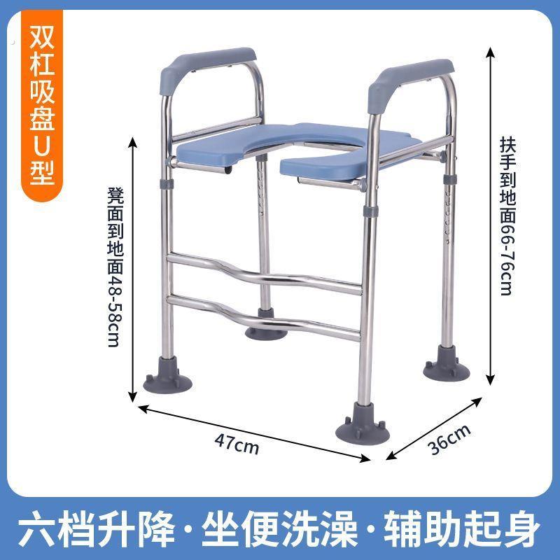 家用马桶增高器坐便椅扶手架身心障碍人士孕妇加高垫移动厕所马桶