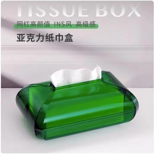 纸巾盒透明压克力化妆室办公室餐巾纸桌面创意客厅高档轻奢卫生纸
