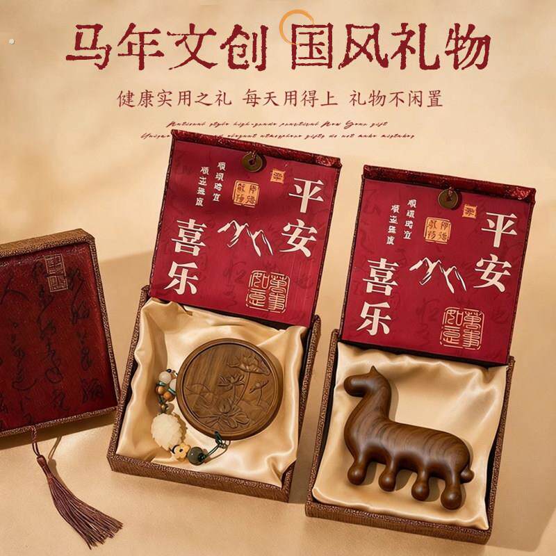2026新款马年中国风特色礼物送老外实用年会伴手礼品送客户檀木梳
