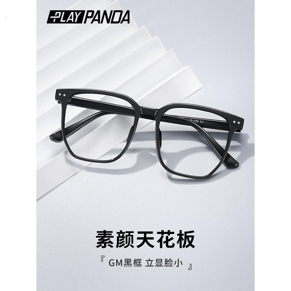 黑框眼镜素颜神器圆脸大框显脸小防蓝光平光配近视眼睛镜框女