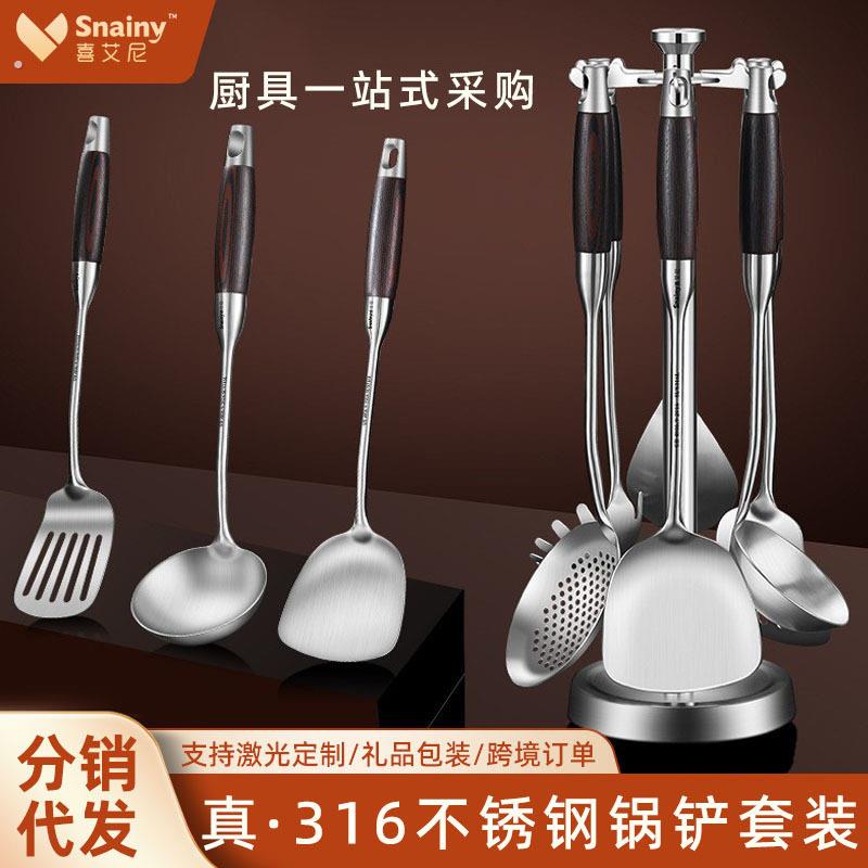 德国 锅铲置物架304不锈钢厨房旋转挂勺子铲子挂架加高厨具收纳架图片