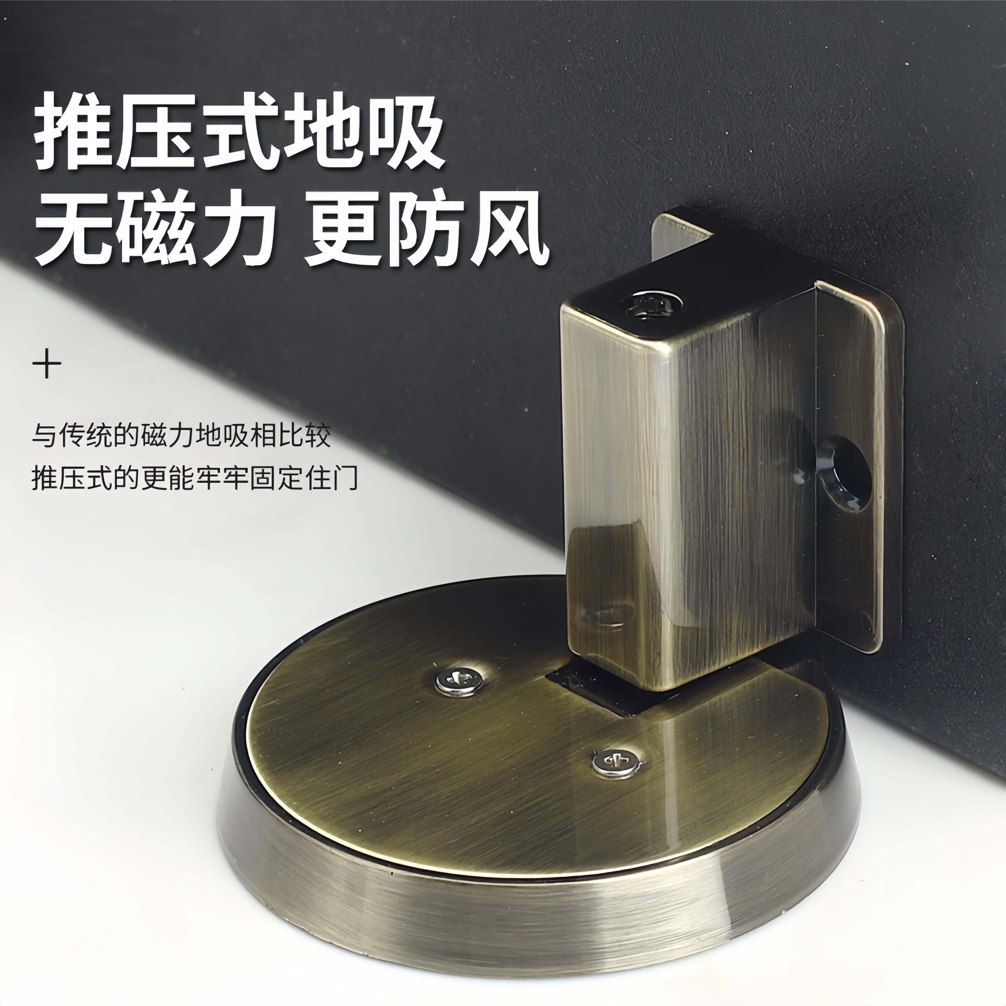 免打孔机械强力门吸防撞碰阻门后器卧室厕所防盗隐形抗风静音地吸