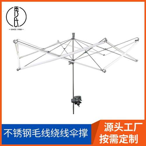 不锈钢编织工具伞架伞撑 毛线手工手摇调解绕线器 绕线机配套伞架