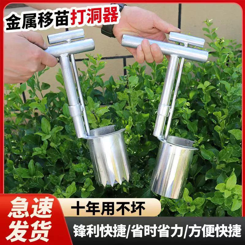 新款侧口移苗器农用移植起苗全自动玉米果树种植移栽专用多功能