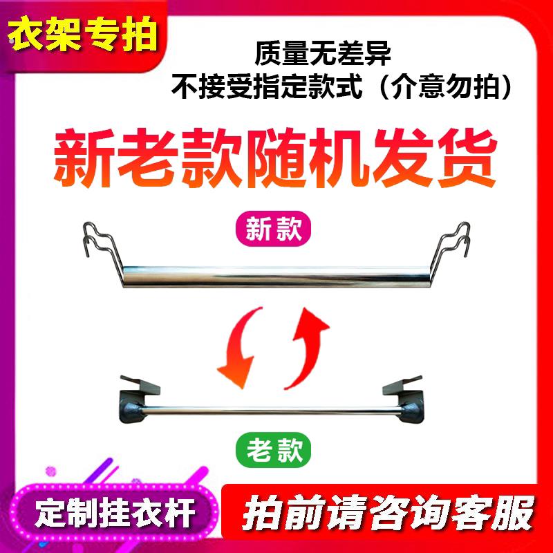 不锈钢阳台挂衣杆伸缩式飘窗晾衣架厨房置物架横杆晾衣杆衣柜配件