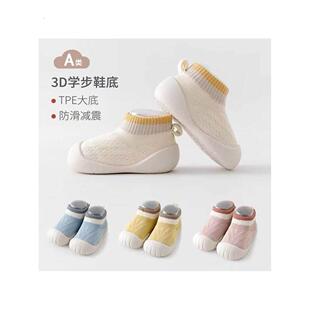婴儿学步鞋春秋防滑宝宝地板鞋袜软胶底防水儿童室内外早教鞋防掉