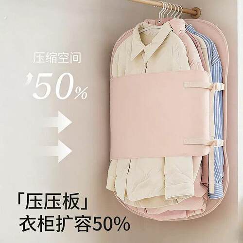 快速压缩 省空间收纳板压压板衣服衣柜收纳神器羽绒服收纳袋