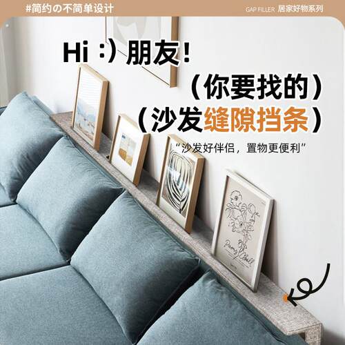 沙发缝隙置物架填塞填补条后背夹缝加装高圆柱头枕固定海绵条填缝