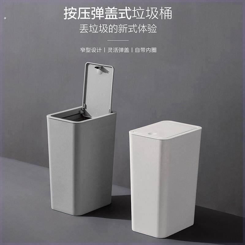 方形带盖按压垃圾桶家用大号客厅办公室翻盖式夹缝隙厕所卫生间圈