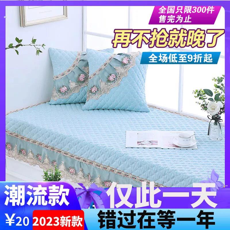 2026年高档新款阳台垫子飘窗垫窗台垫夏天轻奢网红现代简约高级感