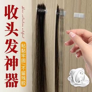 收头发神器头发收集做假发神器泥贴胶黏土无痕强力粘胶固定不伤墙