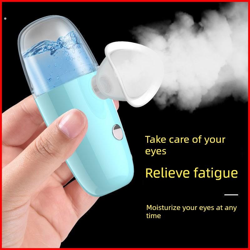 米润眼仪小纳米喷雾润眼仪洗眼睛神器学生防近缓解部疲劳干涩