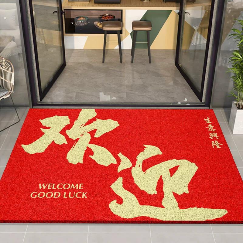 欢迎光临门垫店门口地垫迎宾开业商铺店铺饭厅丝圈防滑垫商用地毯