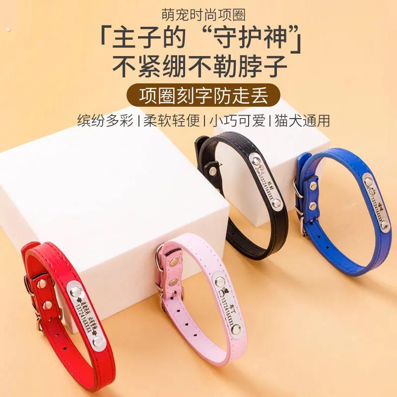 宠物狗牌防丢牌身份牌定制狗猫项圈狗狗脖圈猫咪狗狗项链子不勒脖