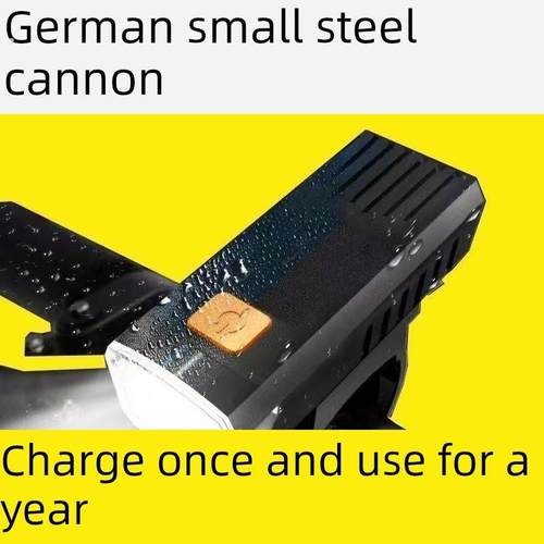 自行车夜骑前灯强光可充电骑行山地充电防水山地车灯