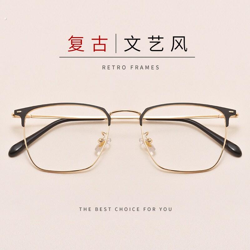 平面眼镜超轻半框复古近视眼镜框可配有度数防辐射防蓝光素颜显瘦