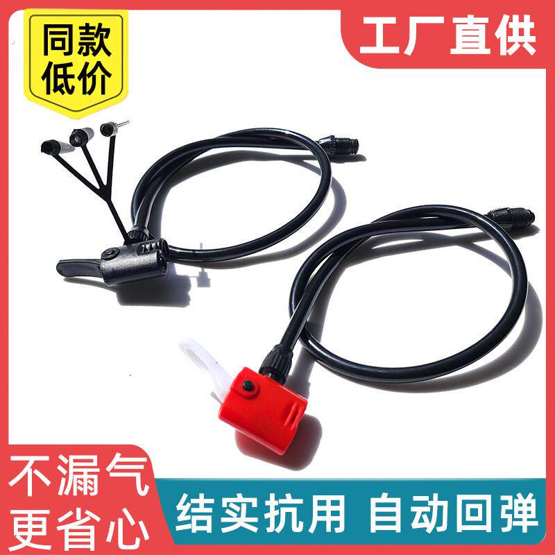 自行车打气筒气管配件气筒线 线气嘴连软管皮管配件通用新式家用