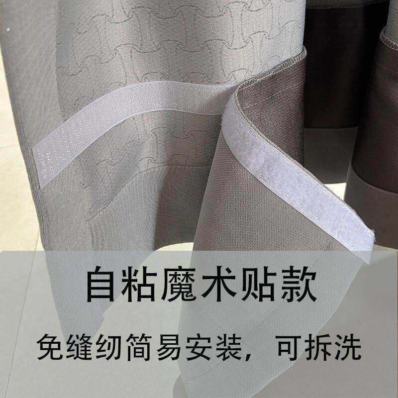 窗帘短瞭加长神器延长窗帘边缘漏光拼接门帘加长下摆遮光底部神器