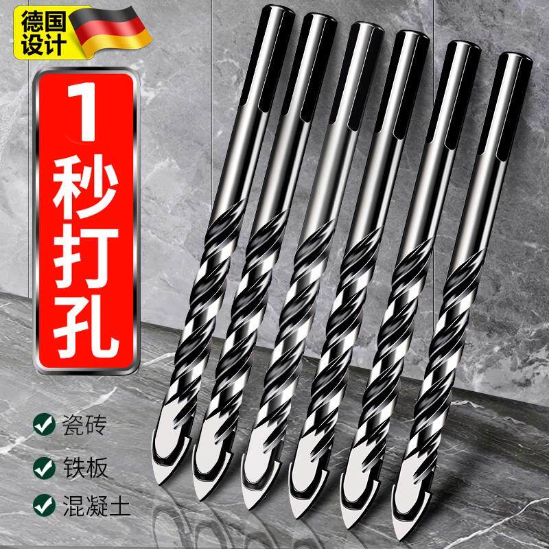 德国打瓷砖的专用钻头四刃霸王钻头高硬度全瓷打孔干钻三角钻玻璃