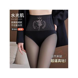 高腰收腹提臀 水光袜加绒一体裤 2025新款 黑透肤光腿神器秋冬打底裤