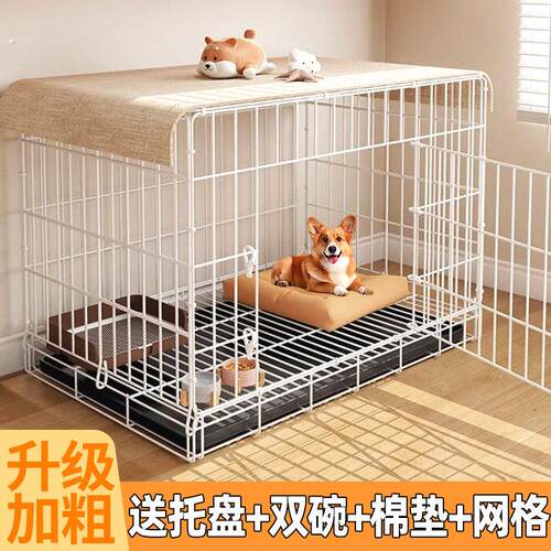 狗狗笼子中小型犬围栏狗窝一室一厅一卫宠物挡板大栅栏室内阻拦门