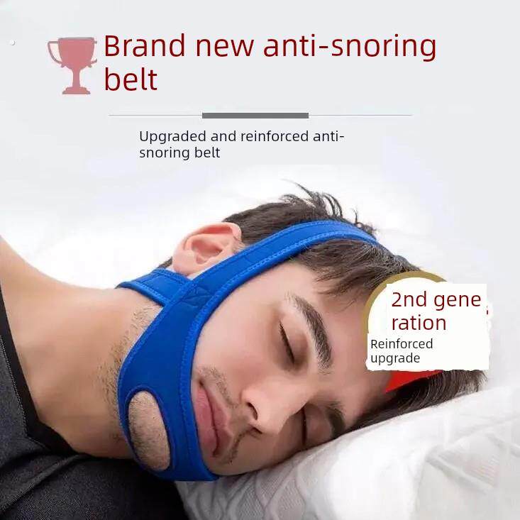 防张口呼吸止鼾带下巴托带防下巴脱臼打呼噜阻鼾器成人儿童