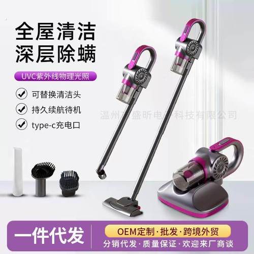 吸尘器大吸力家用手持无线吸拖一体超强力静音吸猫毛大功率除螨仪