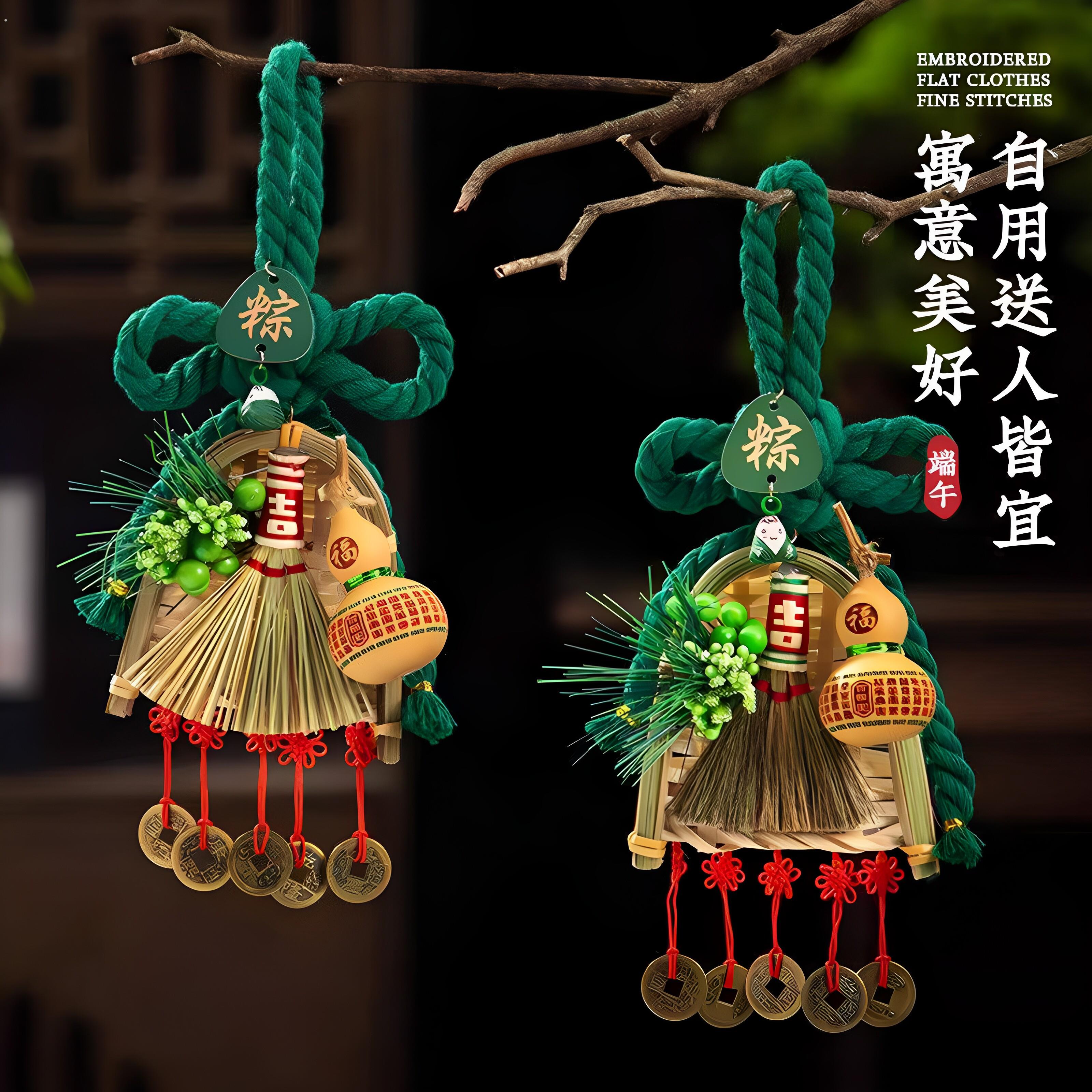 端午节艾草入户门挂饰福字结扫把装饰品葫芦粽子挂件氛围场景布置