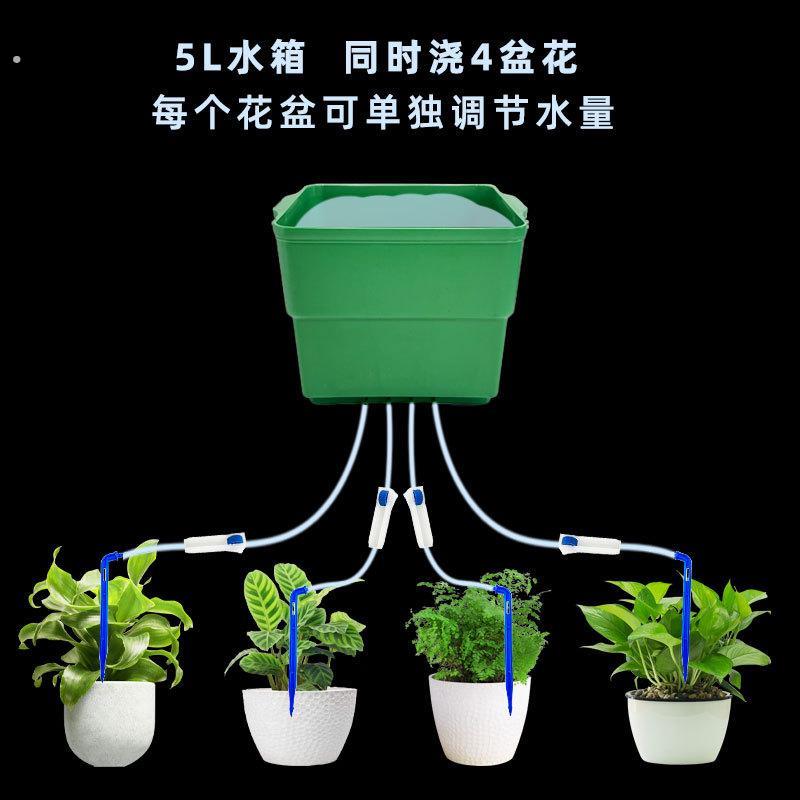 假期出差自动浇水器阳台多盆植物浇水器自动浇花水箱神器懒人花卉