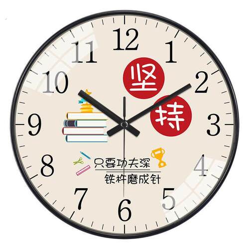 教室挂墙挂钟班级高中时钟免打孔静音卧室创意挂表