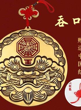 纯黄铜狮子咬剑虎头牌子吞口兽镜门头风俗挂件太极双剑十二生肖