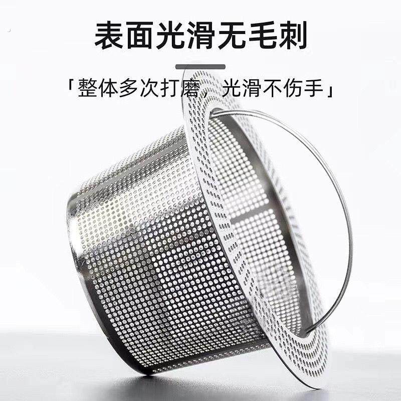8.5厨房水槽过滤网细孔防堵304不锈钢器大号滤网洗碗水池漏斗