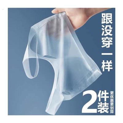 超薄款冰丝无痕内衣美背内衣女无钢圈透气大胸显小背心式运动胸罩