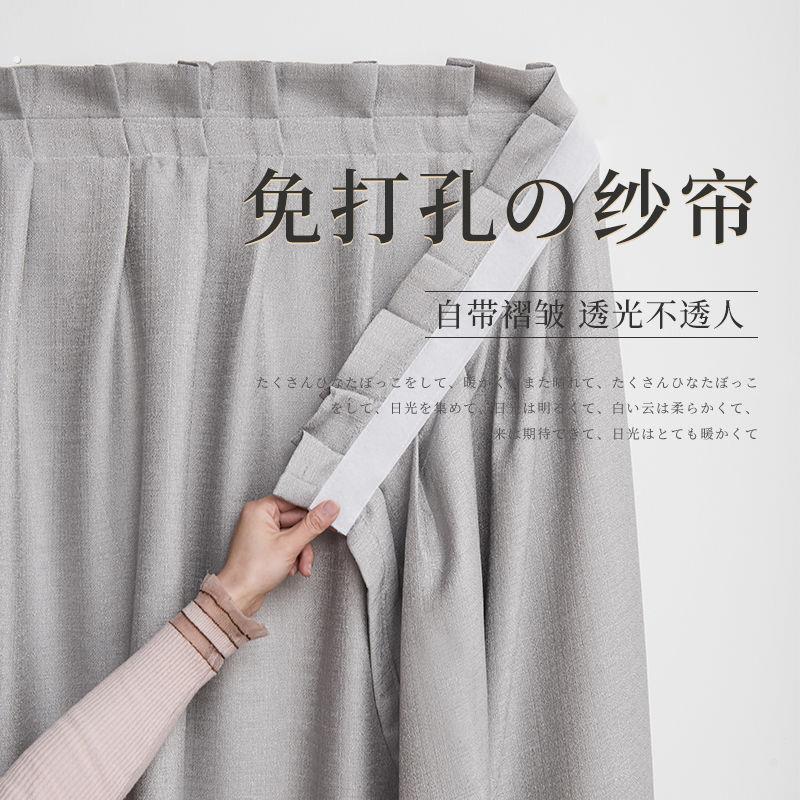 免打孔窗帘新款自粘飘窗纱帘卧室魔术贴纱帘透光不透人褶皱窗帘
