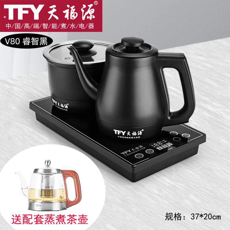 会说话语音播报天福源三合一电磁泡茶炉烧水壶全自动快煮壶茶盘配