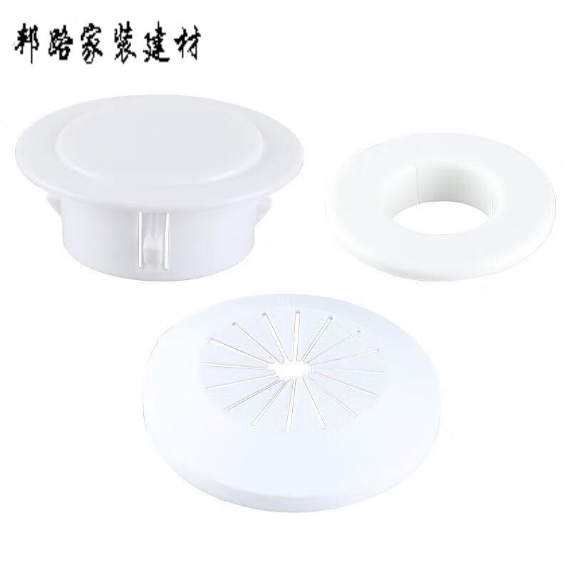 新款装饰空调洞用的盖子空调孔管道装饰盖墙洞遮丑盖空调洞墙孔堵