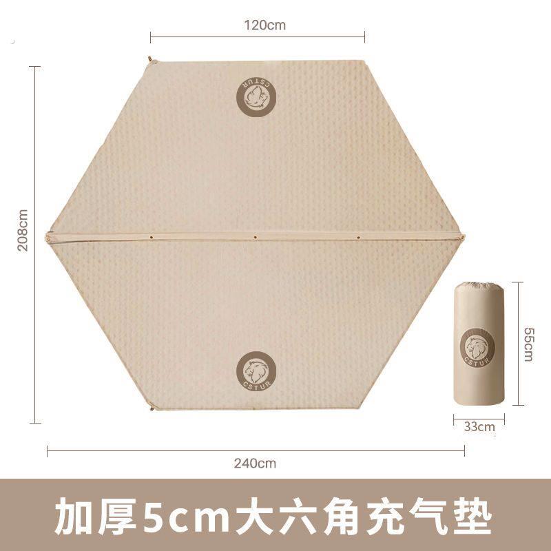 六角帐篷自动充气垫折叠加宽加厚坐垫可携式露营防潮垫野餐帐篷地