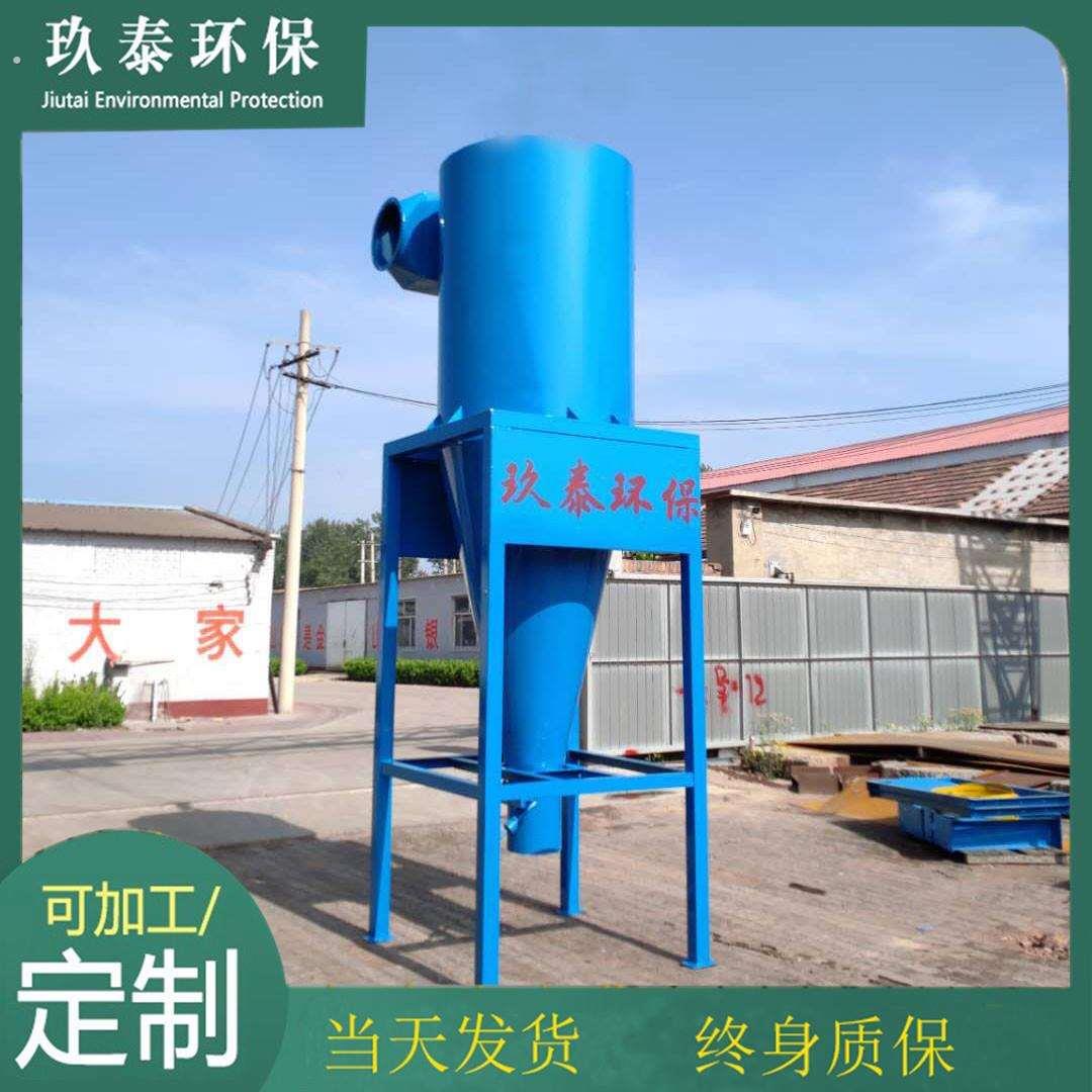 旋风吹尘器 木工大中小型粉尘收集器 木工除尘旋风分离螺旋吹尘器