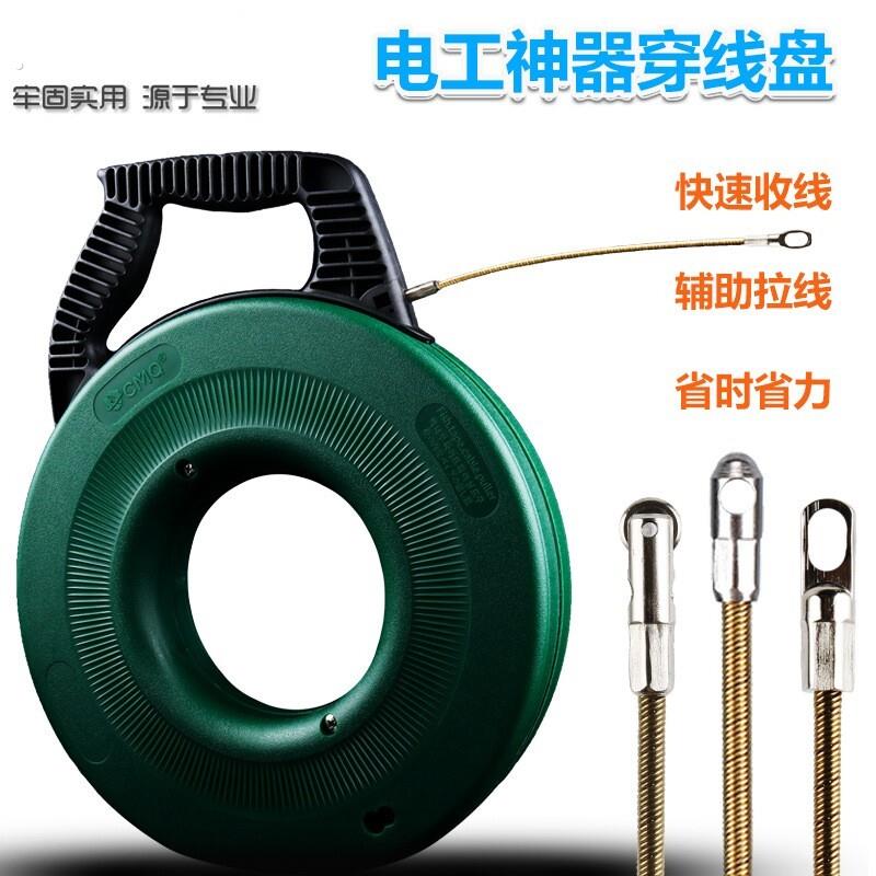 穿线神器收线盘引线器管器暗线网线电线穿线拉线电工专用穿线神器