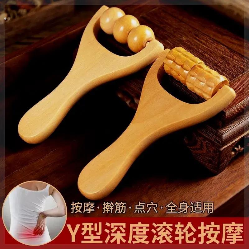 实木滚珠按摩器疏通经络小工具全身通用滚轮手臂部手指腿部按摩刷