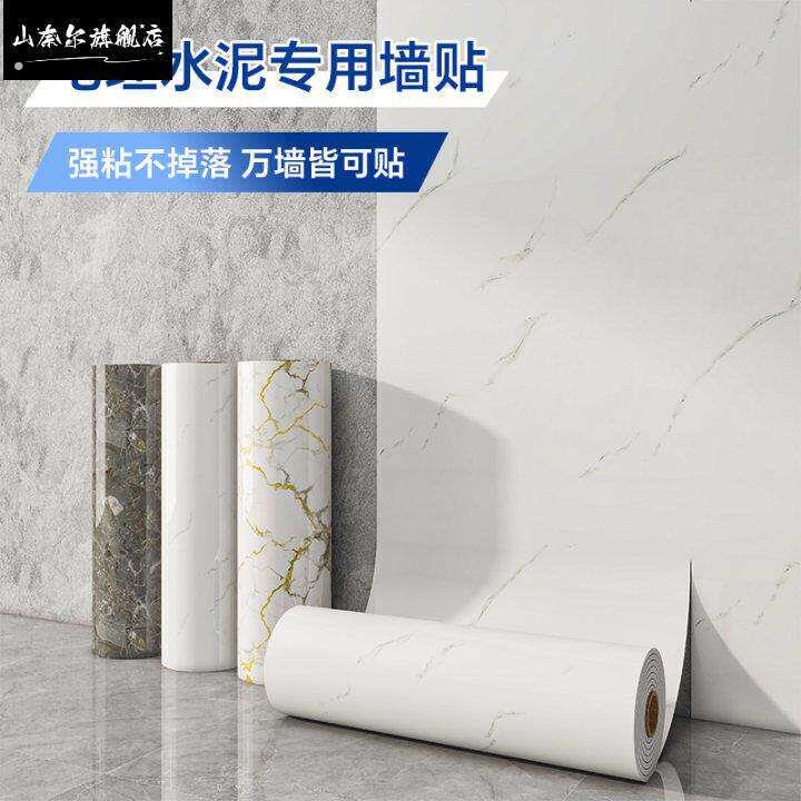彷大理石瓷砖卷材自粘防水防潮化妆室墙面背景墙装饰遮丑墙贴条纹